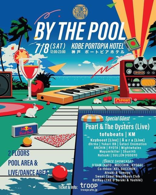プールサイドに広がるライブ空間！ロサンゼルス発の音楽イベント「By The Pool」が神戸で開催 今月8日