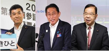 （左から）立憲民主党の泉健太代表、自民党の岸田文雄総裁、共産党の志位和夫委員長