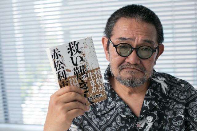 新作、よろしくな！（写真：徳間書店提供）