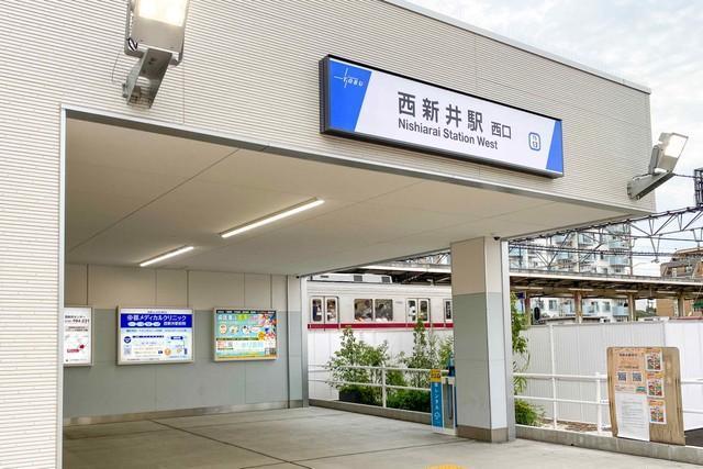 大型ショッピングセンターのある家賃が安い駅ランキング（東京23区編）1位の「西新井」（提供画像）