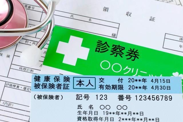 会社を退職するとき、それまで会社で加入していた健康保険を継続できます　※画像はイメージです（明仁 平川/stock.adobe.com）