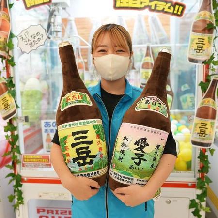 左党は感動！抱いたら安眠間違いなし？　人気焼酎そっくりの「一升瓶抱き枕」がクレーンゲームの景品に