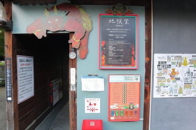 大阪・下町のお寺「100円」でお気軽「地獄体験」　QRコードで入場、閻魔大王の説教を聞いて…最後は瞑想で癒やし