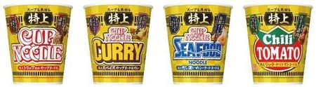 どれ食べたい？4種の特上カップヌードル