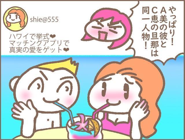 ええっ…こんなことって、ある？？