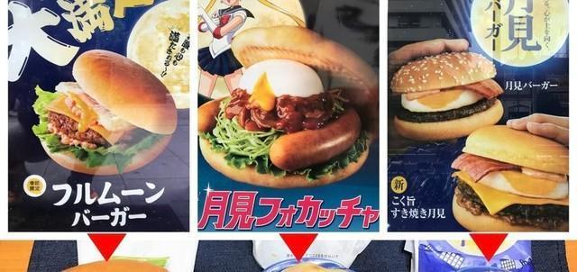 さて実物は…！！！？？（Swindさん提供