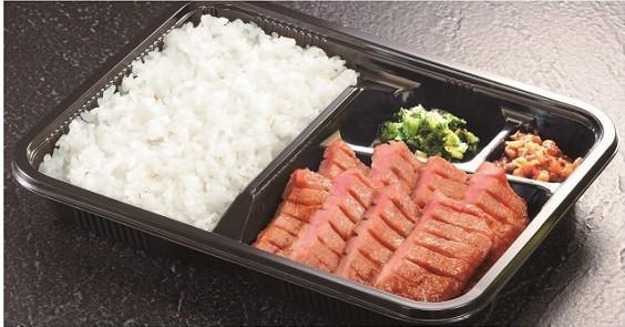 牛たん弁当649円→2340円に訂正、4倍も違う値段にネット民驚愕　「何も合ってない…」「この間違え方はひどすぎ」