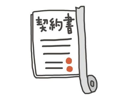 ビジネスで「契約書を袋とじにして」と言われた場合、紙を折らずに重ね、紙の束部分をホッチキスでを止めた後、紙や製本テープで契約書の端に合わせて貼り、最後に帯や製本テープに重なるように契約印を押すのが慣例なんだそう　※イラストはイメージです（ac-illust.com／ananas）