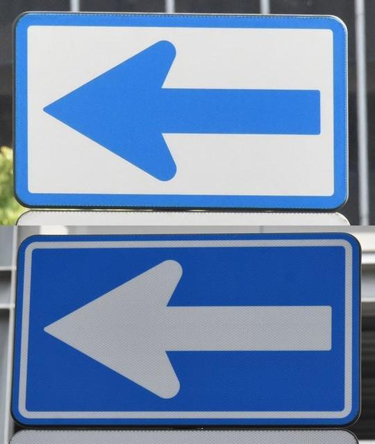 白地に青の左向き矢印」は一方通行じゃありません 「左折可」交差点 