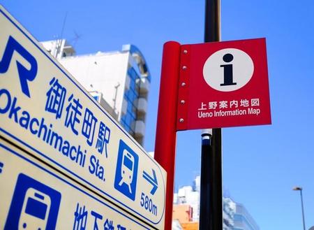 東京・御徒町駅に海？　※写真はイメージです（mochi/stock.adobe.com）