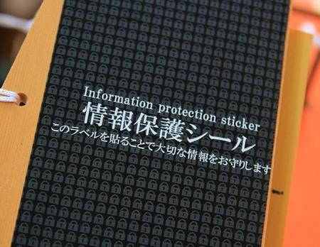 絵馬に個人情報保護シール 恋愛成就、願掛け…導入広がる理由は【神社に聞いた】