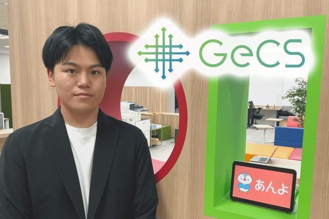 ジークス株式会社・代表取締役CEOの村上さん