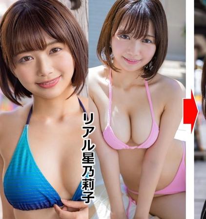 SODから本格AI女優！ 星乃莉子があなたの好きなシチュエーションに 100人限定販売