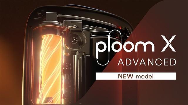 今秋発売予定の「プルーム・エックス・アドバンスド（Ploom X ADVANCED）」