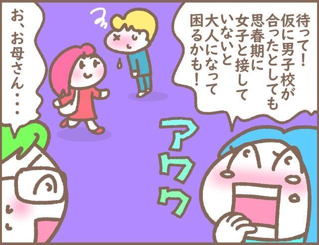 疑問と不安は止まりません…