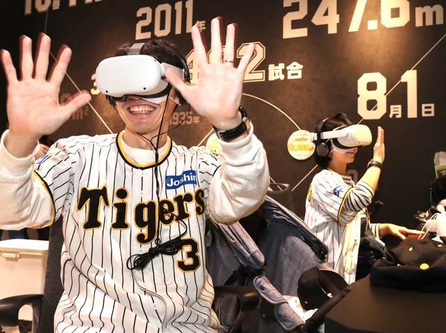 VRで阪神優勝の胴上げやビールかけを体験する来館者＝甲子園歴史館