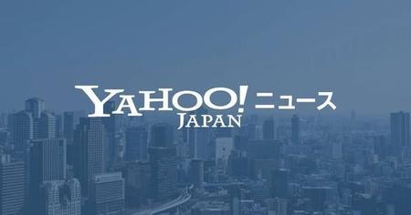 「Yahoo!ニュースと同じ景色が見れます」えっどこで？「府民なのに知らなかった」「人生で一番有益な情報」