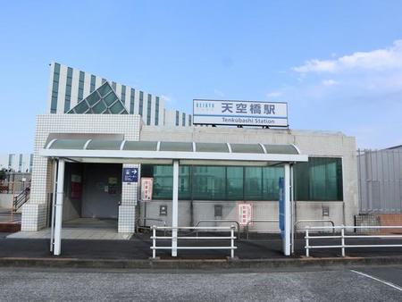 京急空港線の天空橋駅（photoAC）