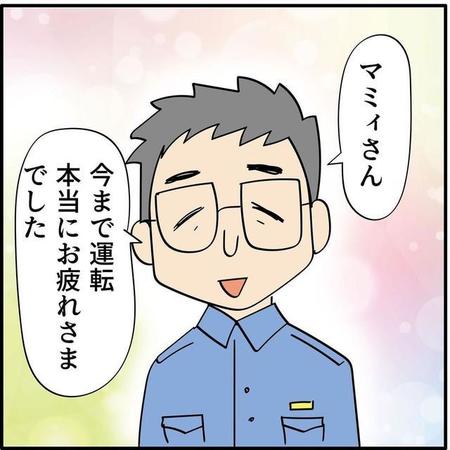 高齢の母が免許返納「すごいことです」白髪の警察官にかけられた温かい言葉　「ウルッときた」「なんて優しいお巡りさん！」
