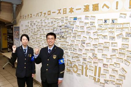 【なぜ？】本拠地の京セラドームから7駅離れた大阪・鶴橋駅にオリックスの巨大メッセージボードが登場　ファンの駅員が企画「関西ダービー盛り上げたい」