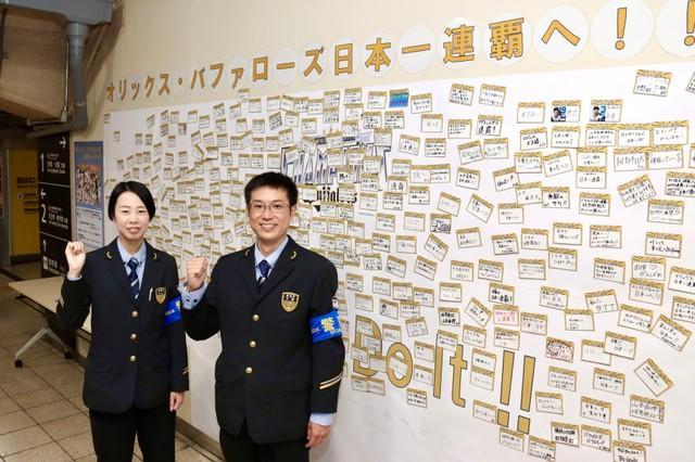 JR鶴橋駅員の森﨑瑞穂さん(左)と中野雄介さん。推しの選手はそれぞれ、宗選手と安達選手だそうです