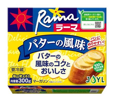 ラーマ バターの風味（J-オイルミルズ提供）