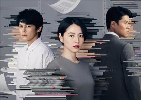 佐野亜裕美さんがプロデューサーを務めたドラマ「エルピス」