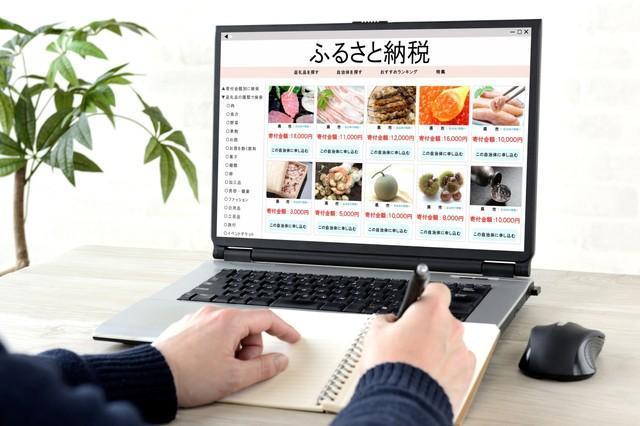 ふるさと納税を利用する人は約4割　※画像はイメージです（takasu/stock.adobe.com）