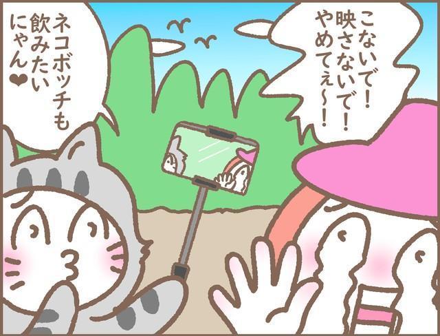 まさか、生配信だっただなんて…！