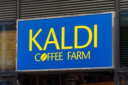 カルディ、冬らしいツイード素材「ウィンターバッグ」にファン期待「むちゃくちゃ気になる」「色迷う」　12月1日発売