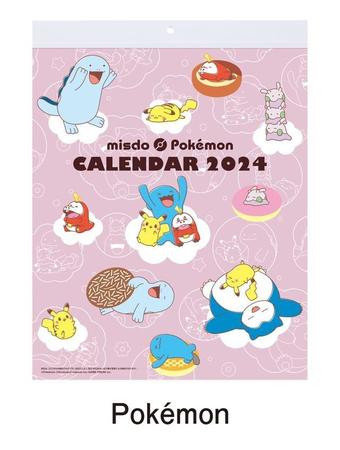 カレンダー。2024年もポケモンたちと楽しい毎日！©Pokémon. ©Nintendo/Creatures Inc./GAME FREAK inc.