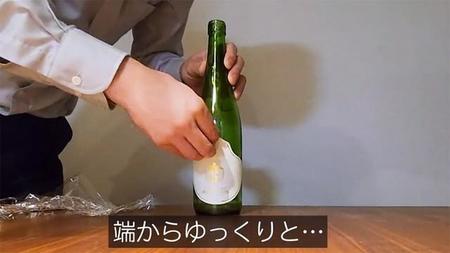 日本酒のラベルを綺麗にはがす方法が話題に→動画制作のきっかけは「エヴァンゲリオン」とのコラボ商品…詳しい話を聞いた