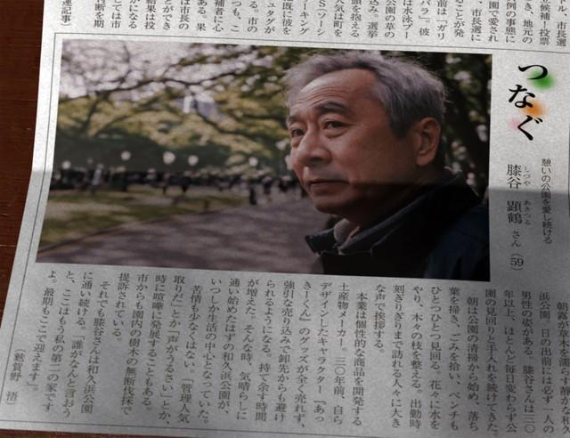 話題になっている新聞記事のフェイク画像(koguさんのXより)