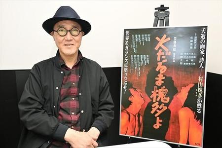 「アンダーグラウンドの空気伝えたい」芸歴50年、佐野史郎がアングラ映画に出演する理由 「スタイルに溺れるな」「表層だけをなぞるな」と自戒