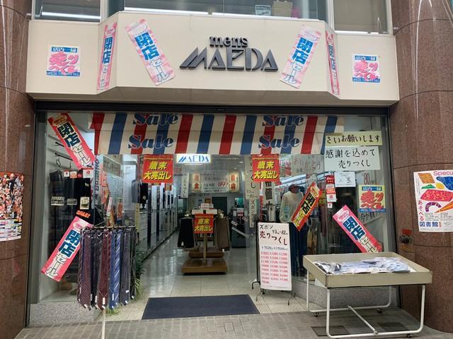閉店するはずなのにキャッシュレス決済を新規導入してて笑ってる