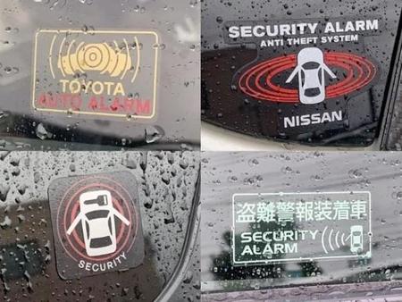 嗚呼、困った「大音量」…クルマの防犯ブザーが鳴り止まない! 警告音をすぐ止める方法は