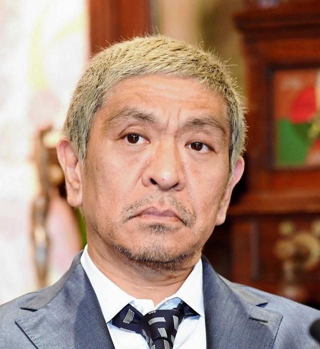 松本人志さん