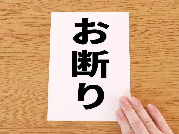 親切心でも迷惑…知り合いが勧める「がんに効くサプリ」の上手な断り方　これだと角も立たない！？「参考になります」とSNSで反響