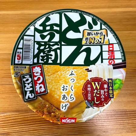 どん兵衛をレンジで3分→もちもち食感に変身 「レンチンどん兵衛」、日清食品が明かす裏技の秘密