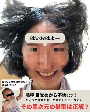 「赤ちゃんが見ている世界」を再現した写真が斬新すぎると話題　「下から見上げたママの顔に驚愕！」「笑ったww」