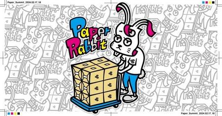 ペーパーサミット2024の公式キャラクター「ペーパーラビット」