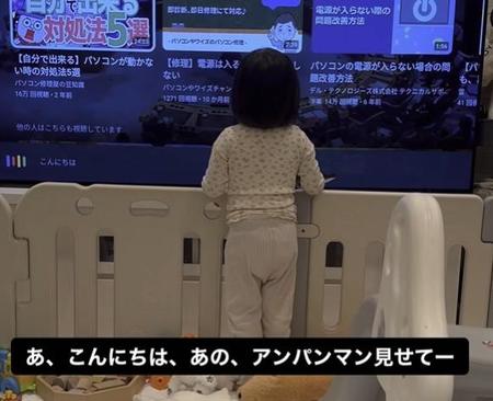 「アンパンマン見せて」3歳児→音声入力でワクワクしていたら…　衝撃の検索結果に「オチに笑った」「言葉遣いが丁寧！」