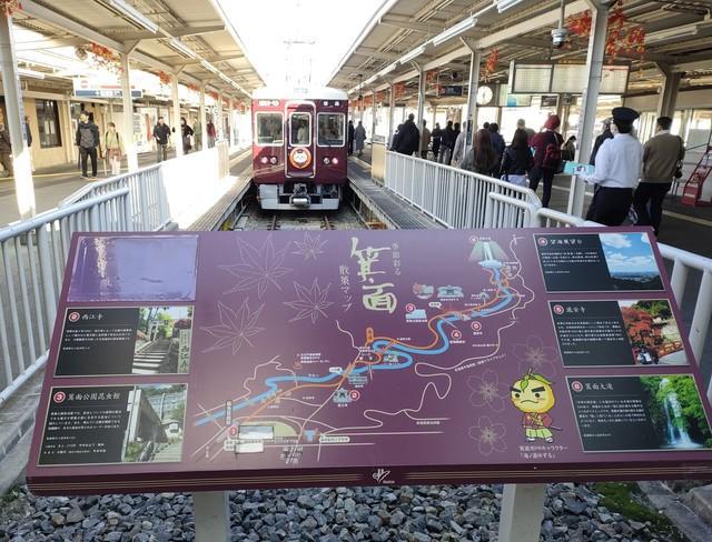 石橋阪大前駅5号線ホームから箕面線列車が発車する