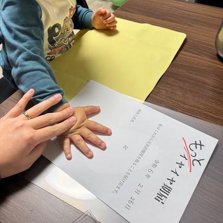 イヤイヤ期を楽しく乗り切るアイデア「イヤイヤ期届」がかわいいぞ　「このしんどさを笑いに変えたい」ママに聞いた