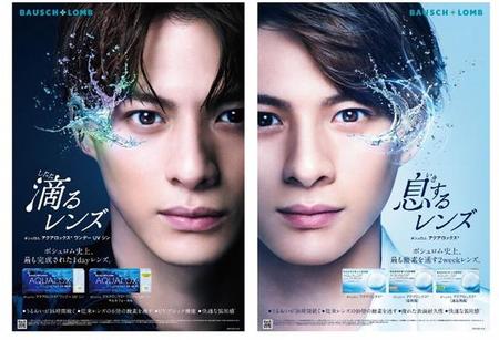 平野紫耀さん「僕も目が悪くて…使わせていただいている」 コンタクトレンズのイメージキャラに就任 美しい目を強調したビジュアル公開