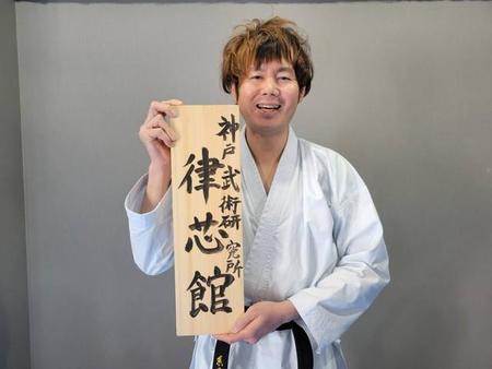 介護や健康増進にも役立つ“活きた武術”を! アクション指導者にしてミュージシャン…個性派武道家が神戸にオープンした常設道場とは