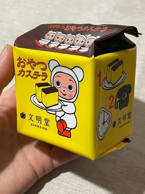 文明堂のカステラ、パッケージにある「123」って何？ 「若い人は
