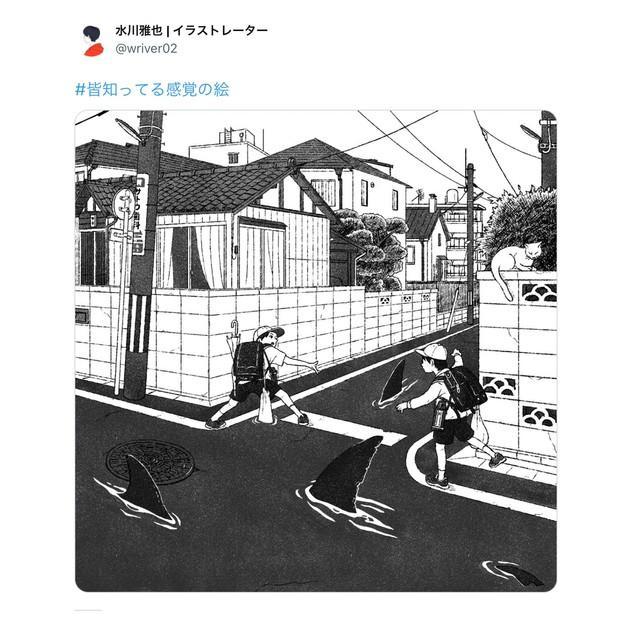 水川雅也さんの実際の投稿（スクリーンショット）