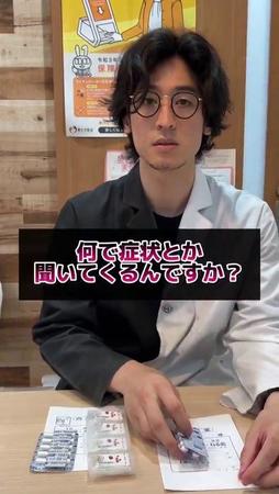 薬局で薬剤師が病状を聞くのはなぜ？「さっき医師に説明したのに…」話題になった疑問を薬剤師が解説、実はとても重要なことだった！