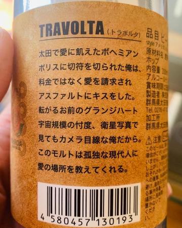 何を言っているのかわからない謎ビール、人気ありすぎて入手困難　待望の新バージョン発売で課題解決なるか！？